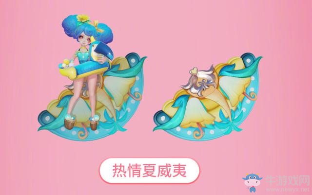 《王者榮耀》2019夏日盛典活動(dòng)大全