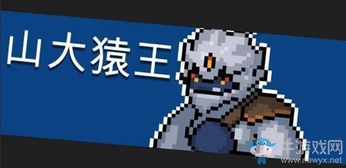 《元氣騎士》BOSS對應武器一覽