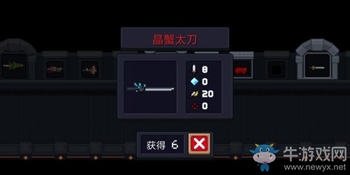 《元氣騎士》BOSS對應武器一覽