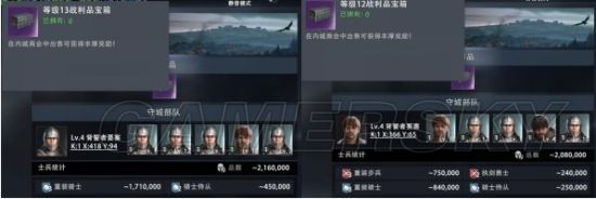 《權(quán)力的游戲：凜冬將至》背誓者要塞攻略