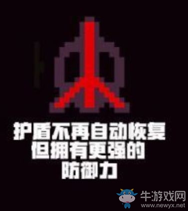 《元氣騎士》圣騎士新技能詳解