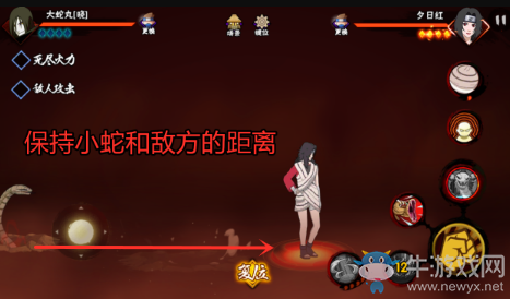 《火影忍者》曉大蛇丸玩法攻略