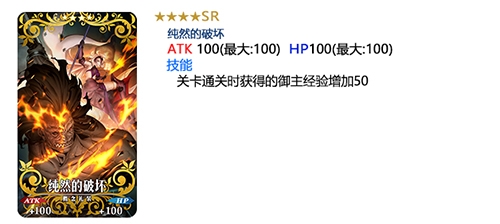 《Fgo》天之杯II迷失之蝶上映紀(jì)念活動(dòng)介紹