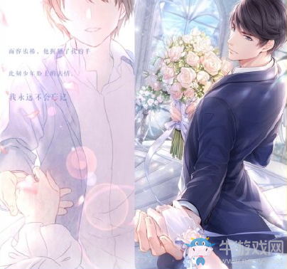 《戀與制作人》官方同人站書(shū)里的他福利兌換碼