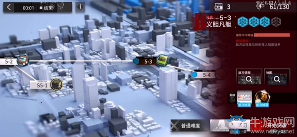 《明日方舟》突襲5-3四星攻略