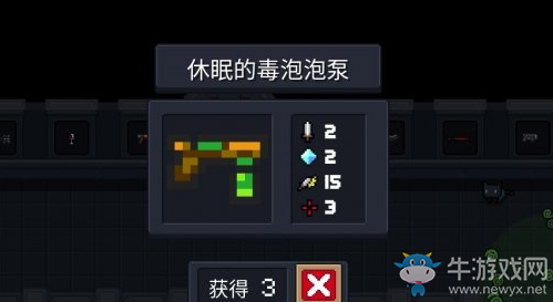 《元氣騎士》休眠的毒泡泡泵武器使用攻略