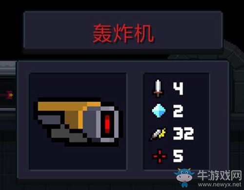 《元氣騎士》BOSS對應武器一覽