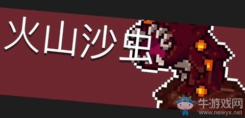 《元氣騎士》BOSS對應武器一覽