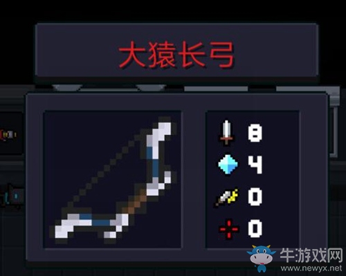 《元氣騎士》BOSS對應武器一覽