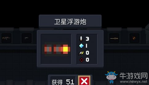 《元氣騎士》衛星浮游炮使用攻略