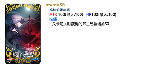 《Fgo》天之杯II迷失之蝶上映紀(jì)念活動(dòng)介紹