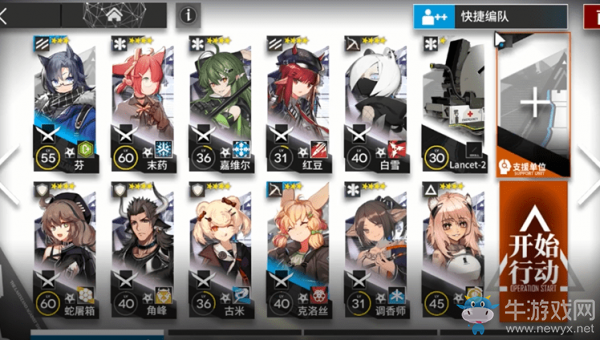 《明日方舟》突襲5-2四星攻略