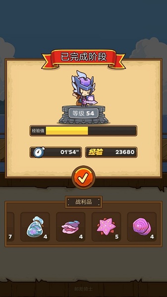《郵差騎士》海洋微光套裝滿配攻略
