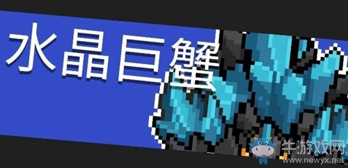 《元氣騎士》BOSS對應武器一覽