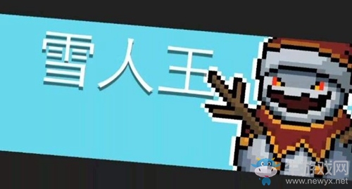 《元氣騎士》BOSS對應武器一覽