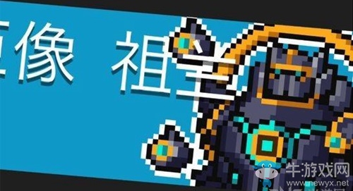 《元氣騎士》BOSS對應武器一覽