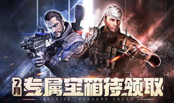 《CF》7月專屬寶箱待領取活動