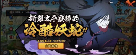 《火影忍者》忍者少怎么辦