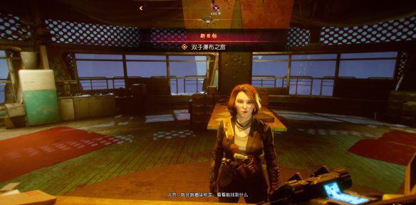 《狂怒2》表面之下章節攻略