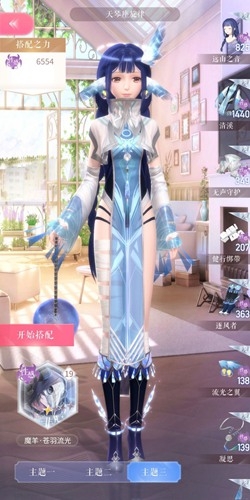 《閃耀暖暖》競技場天琴座旋律高分搭配攻略