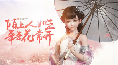 《天涯明月刀》天香職業(yè)介紹