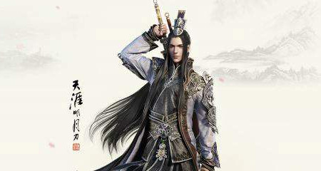 《天涯明月刀》真武職業(yè)介紹