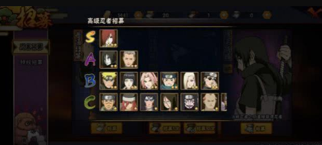 《火影忍者》忍者少怎么辦