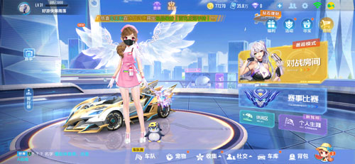 《qq飛車》手游組裝車玩法攻略