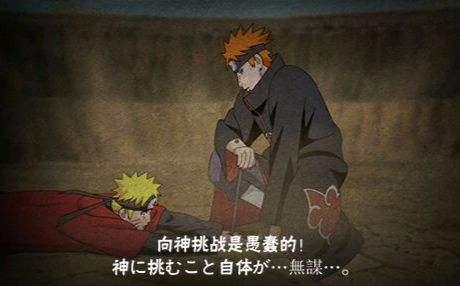 《火影忍者》C忍到S忍強度排名