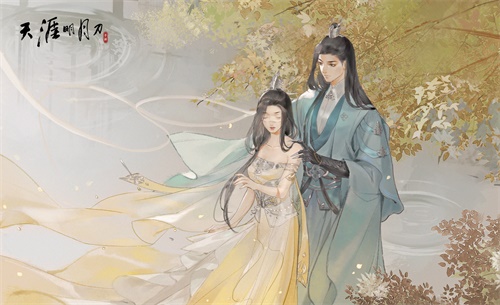 《天涯明月刀》預約地址介紹