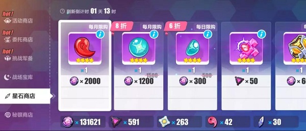 《崩壞3》人偶高級天賦槽位介紹