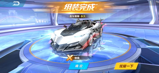 《qq飛車》手游組裝車玩法攻略