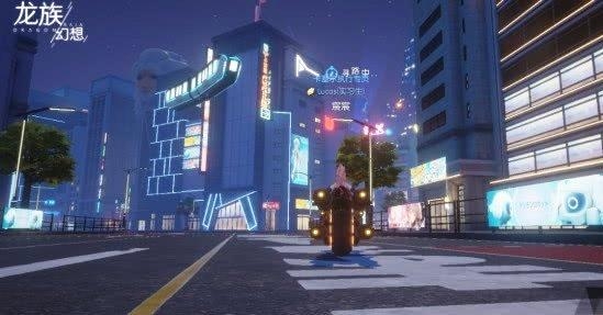 《龍族幻想》言靈陰雷效果介紹