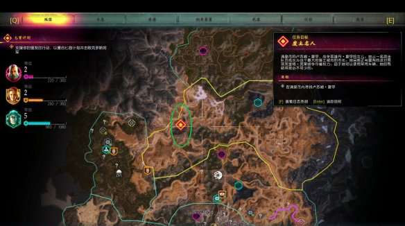 《狂怒2》廢土名人章節攻略