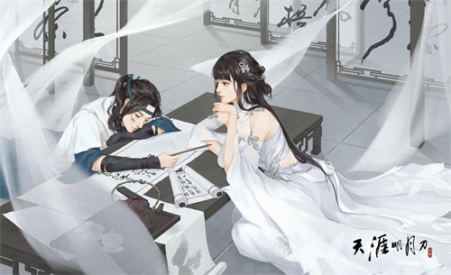 《天涯明月刀》伙伴介紹