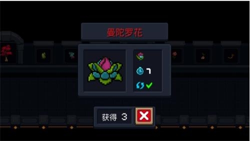 《元氣騎士》寵物曼陀羅花精靈強度一覽