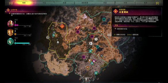 《狂怒2》雙重螺旋章節攻略