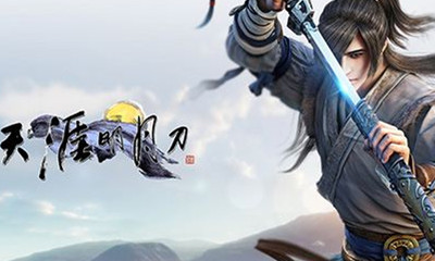 《天涯明月刀》太白職業(yè)介紹