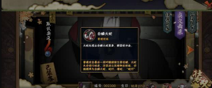 《火影忍者》忍者少怎么辦