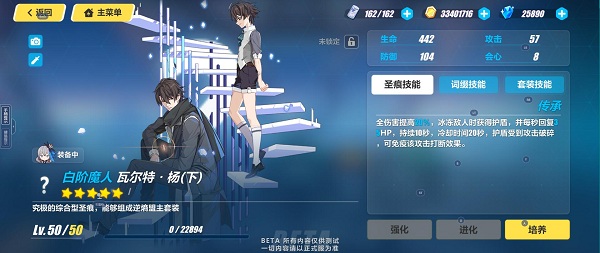 《崩壞3》理之律者專屬武器介紹