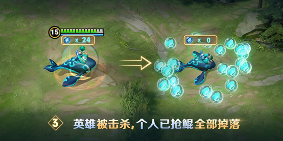 《王者榮耀》搶鯤大作戰(zhàn)為什么沒了