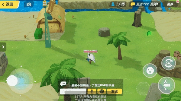 《崩壞3》夏日活動預告