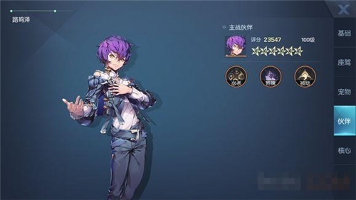 《龍族幻想》雙生伙伴選擇攻略