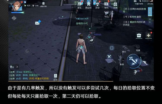 《龍族幻想》青銅異聞第二期攻略