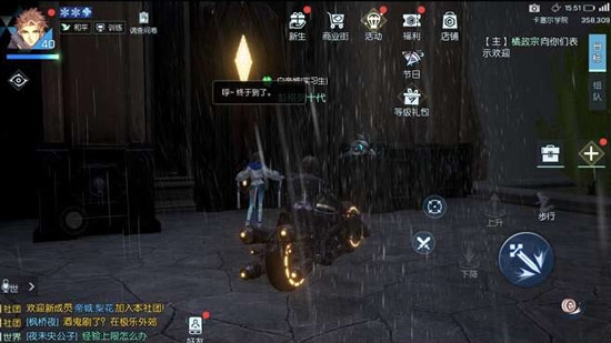 《龍族幻想》青銅異聞第一期攻略