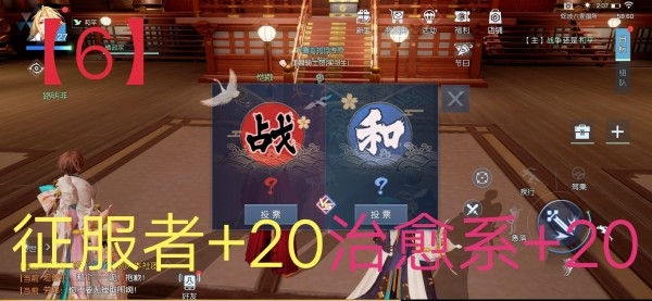 《龍族幻想》主線人格攻略