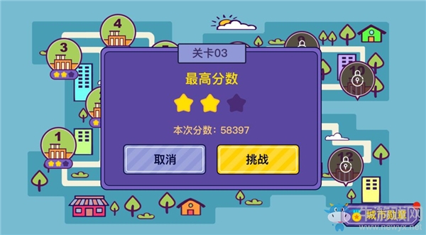 《你是什么垃圾》攻略大全
