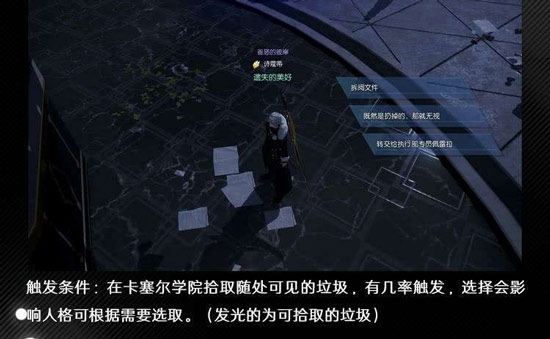 《龍族幻想》青銅異聞第二期攻略