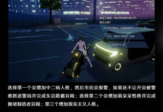 《龍族幻想》青銅異聞第二期攻略