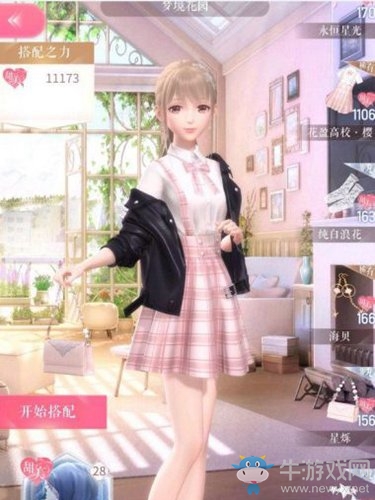 《閃耀暖暖》競(jìng)技場(chǎng)夢(mèng)境花園高分搭配攻略